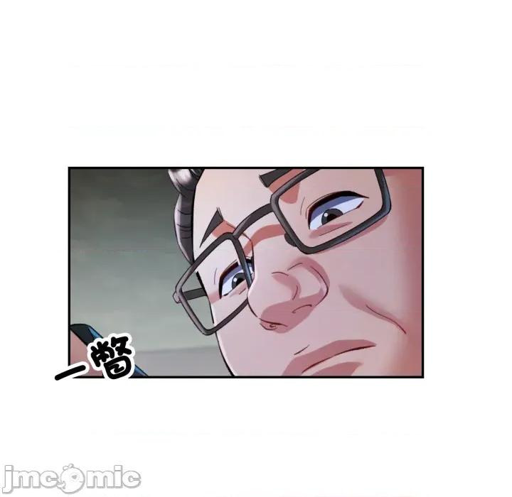 似曾相似的她 可以爱你吗 92 第34页