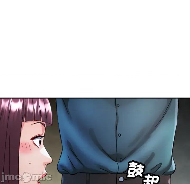 似曾相似的她 可以爱你吗 92 第41页