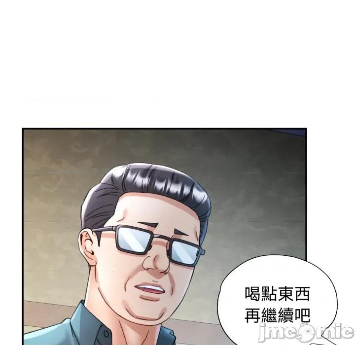 似曾相似的她 可以爱你吗 92 第47页