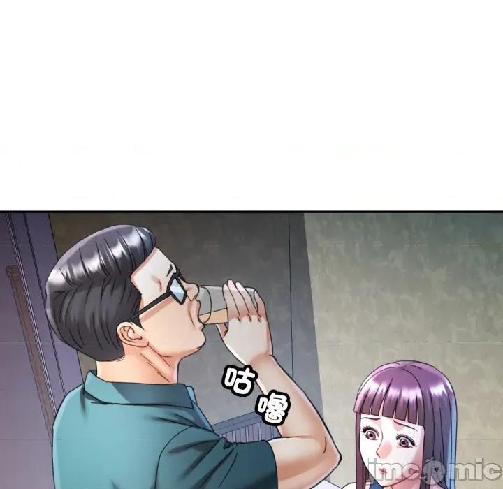 似曾相似的她 可以爱你吗 92 第49页