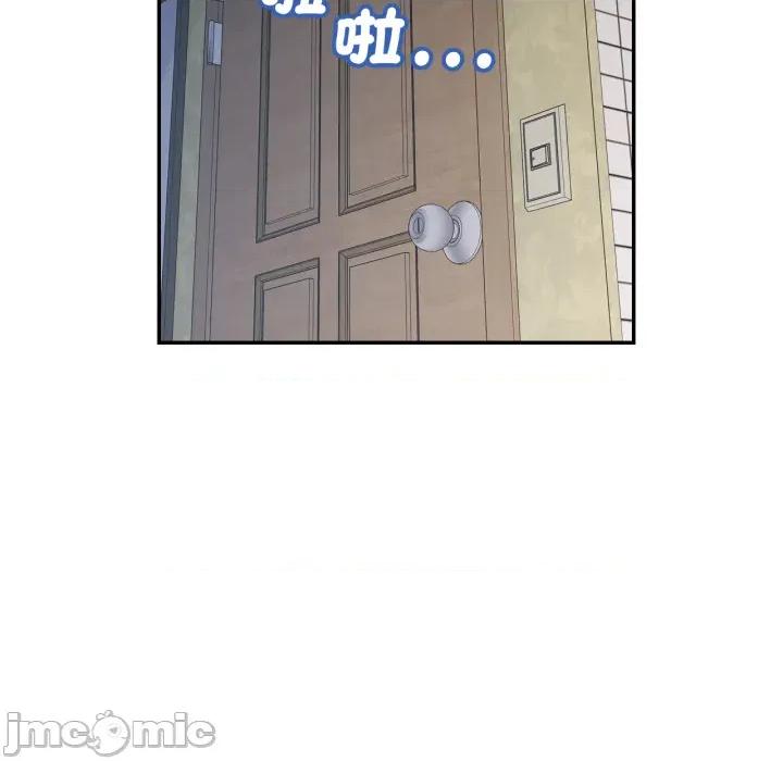 似曾相似的她 可以爱你吗 92 第58页