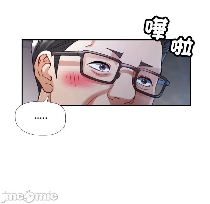 似曾相似的她 可以爱你吗 92 第59页