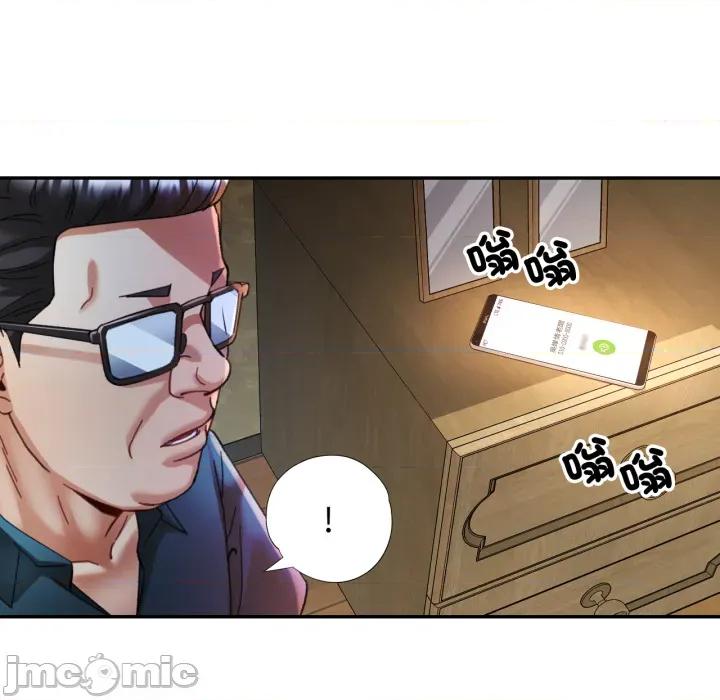 似曾相似的她 可以爱你吗 92 第60页