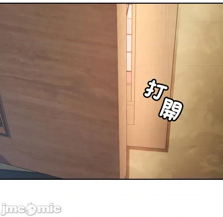 似曾相似的她 可以爱你吗 92 第70页