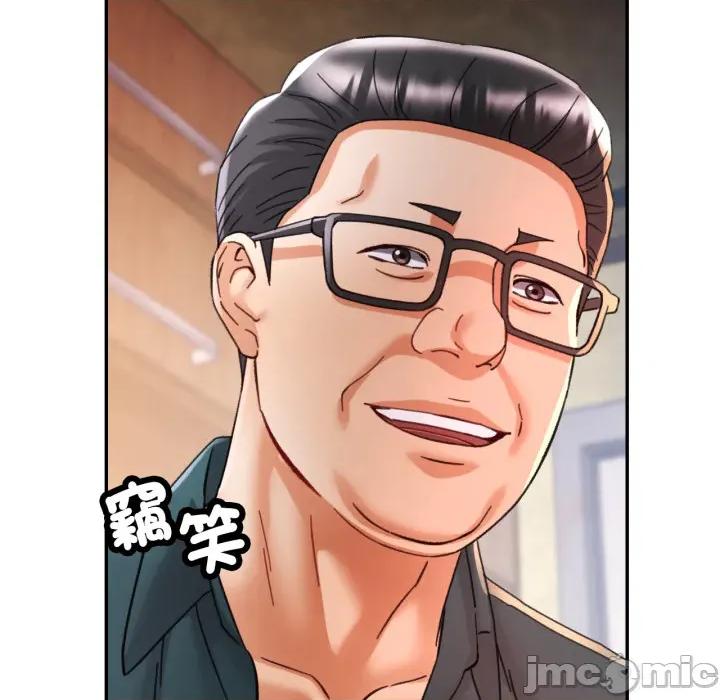 似曾相似的她 可以爱你吗 92 第84页