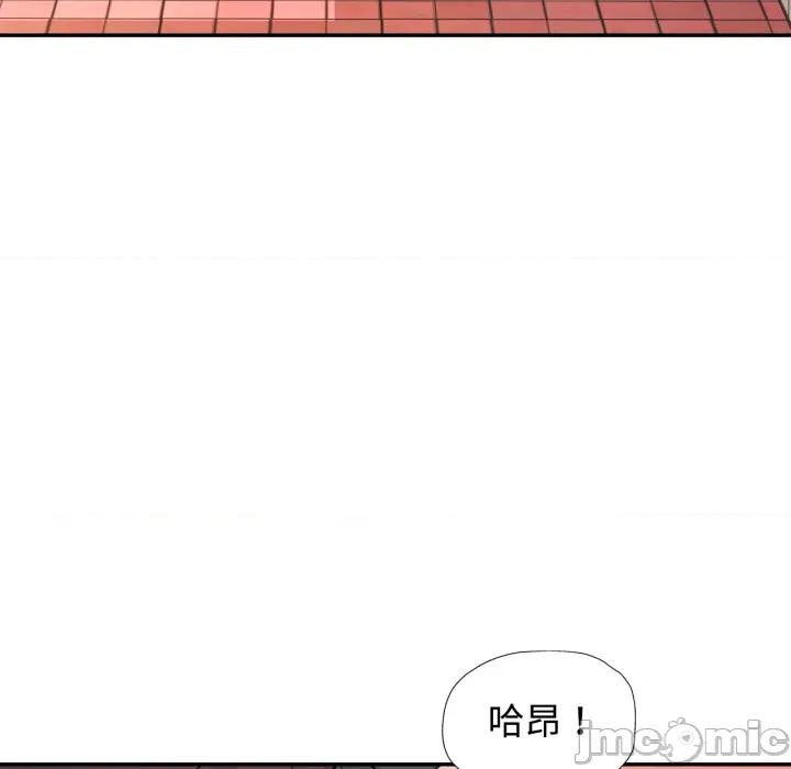 似曾相似的她 可以爱你吗 92 第104页