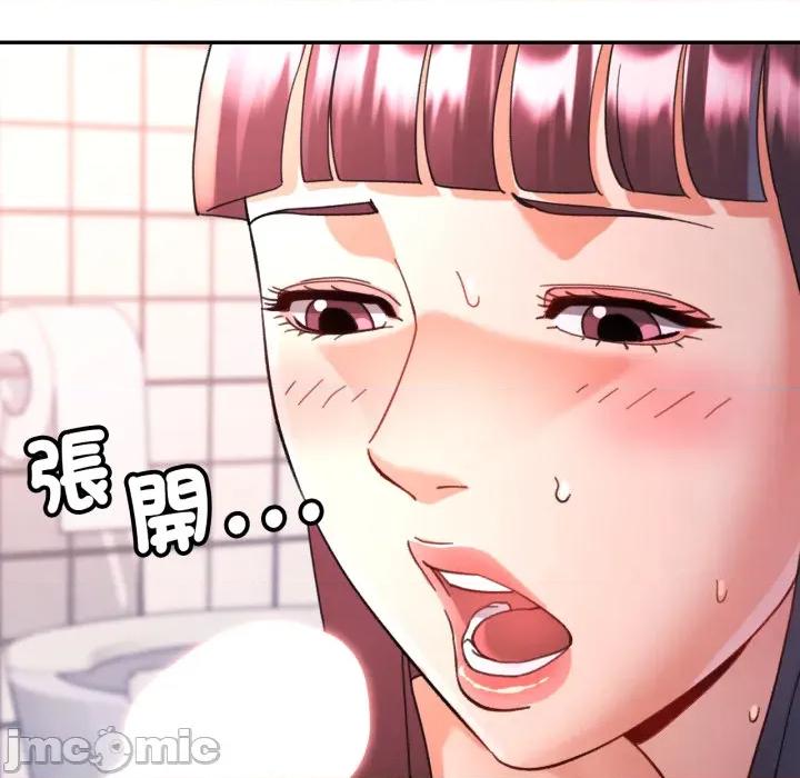 似曾相似的她 可以爱你吗 92 第125页