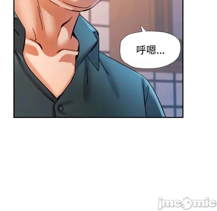 似曾相似的她 可以爱你吗 92 第128页