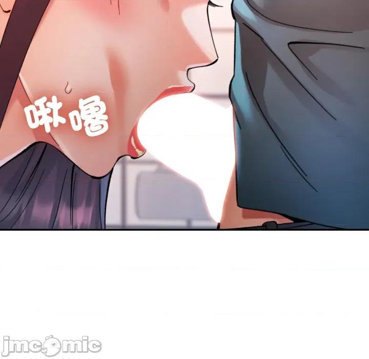 似曾相似的她 可以爱你吗 92 第130页