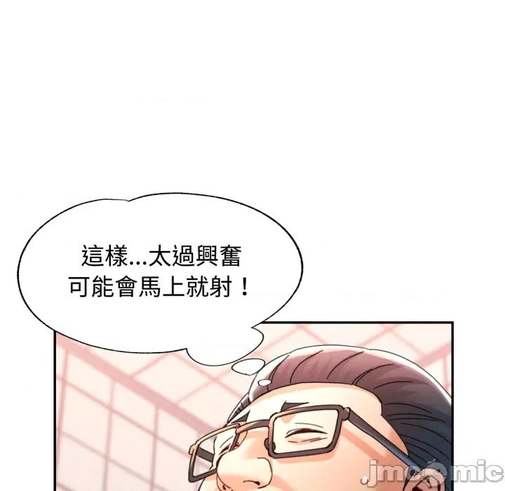 似曾相似的她 可以爱你吗 92 第136页