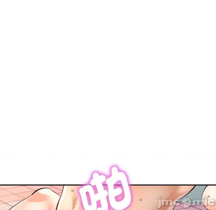 似曾相似的她 似曾相识的她-似曾相识的她 第93话 第25页