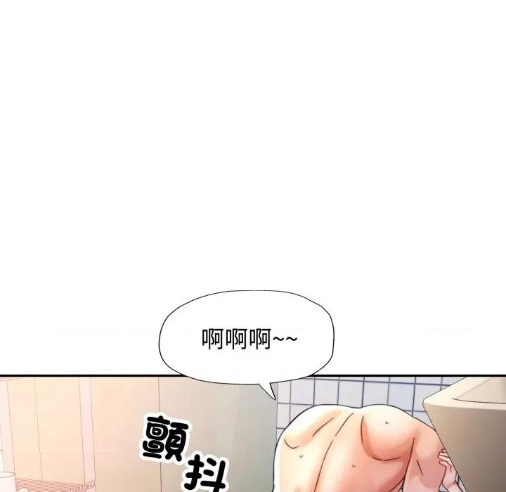 似曾相似的她 似曾相识的她-似曾相识的她 第93话 第46页