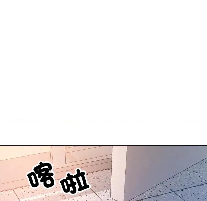 似曾相似的她 似曾相识的她-似曾相识的她 第93话 第64页