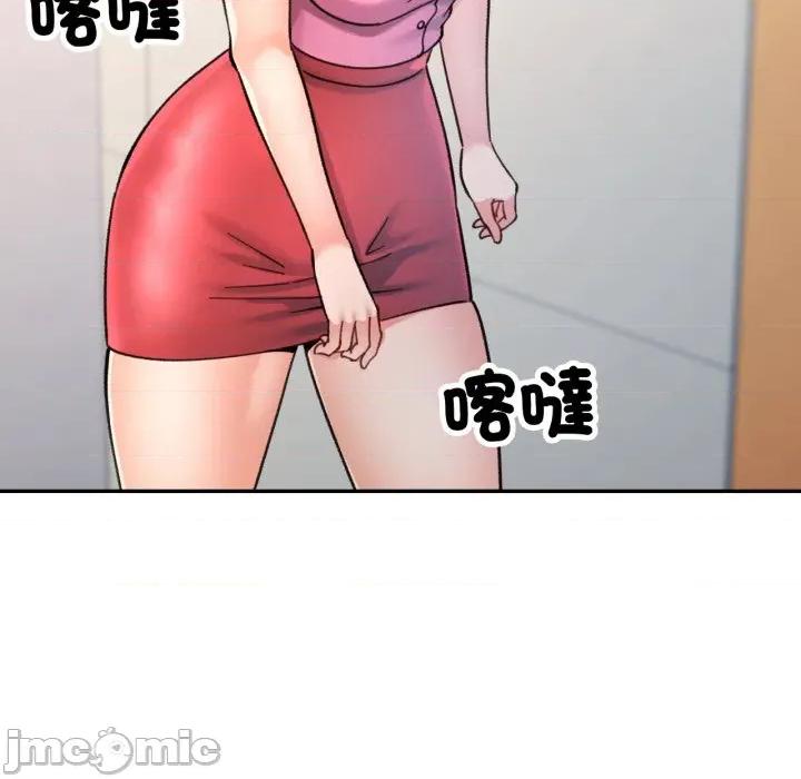 似曾相似的她 似曾相识的她-似曾相识的她 第93话 第90页