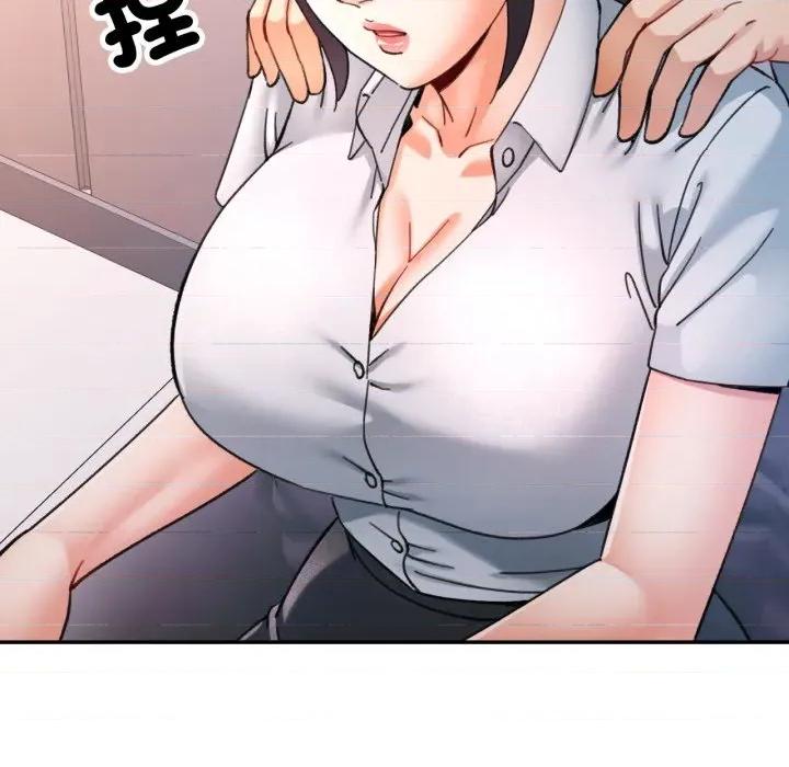 似曾相似的她 似曾相识的她-似曾相识的她 第93话 第107页