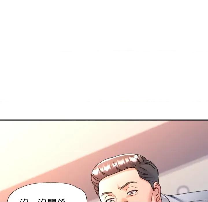 似曾相似的她 似曾相识的她-似曾相识的她 第93话 第108页