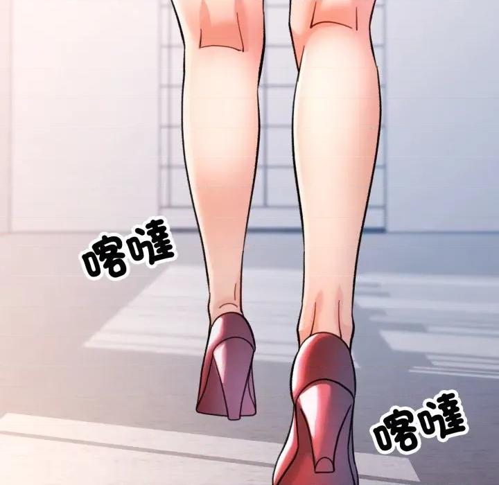 似曾相似的她 似曾相识的她-似曾相识的她 第93话 第114页