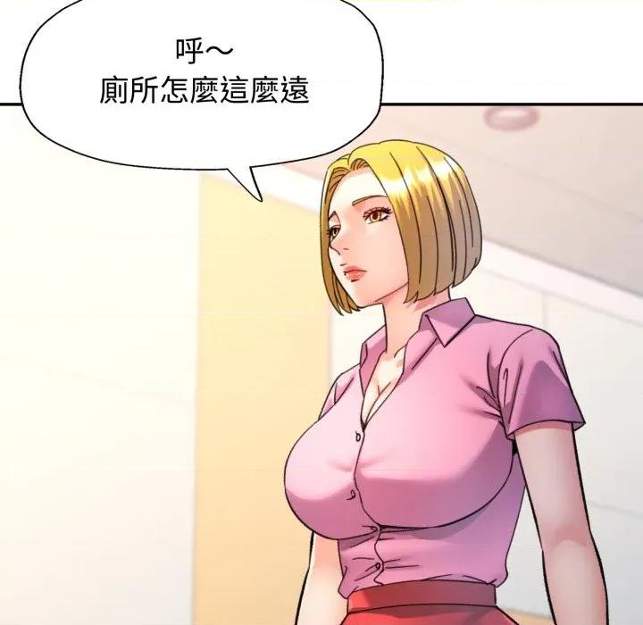 似曾相似的她 似曾相识的她-似曾相识的她 第93话 第116页