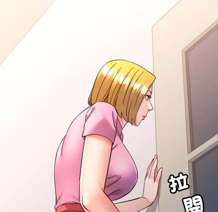 似曾相似的她 似曾相识的她-似曾相识的她 第93话 第119页