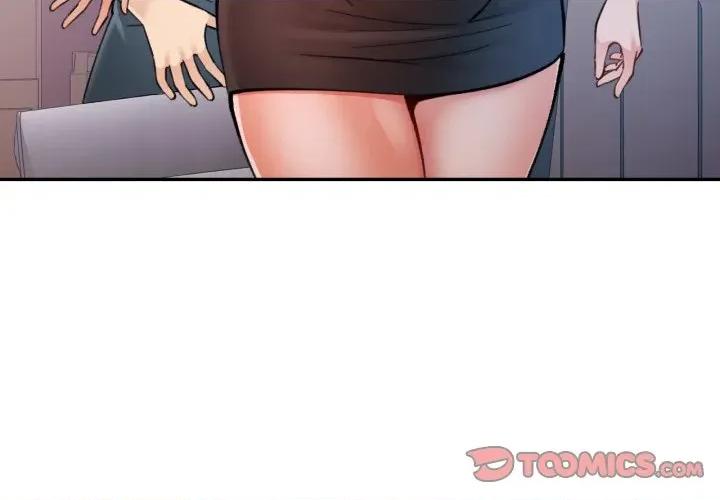 似曾相似的她 似曾相识的她-似曾相识的她 第94话 第3页