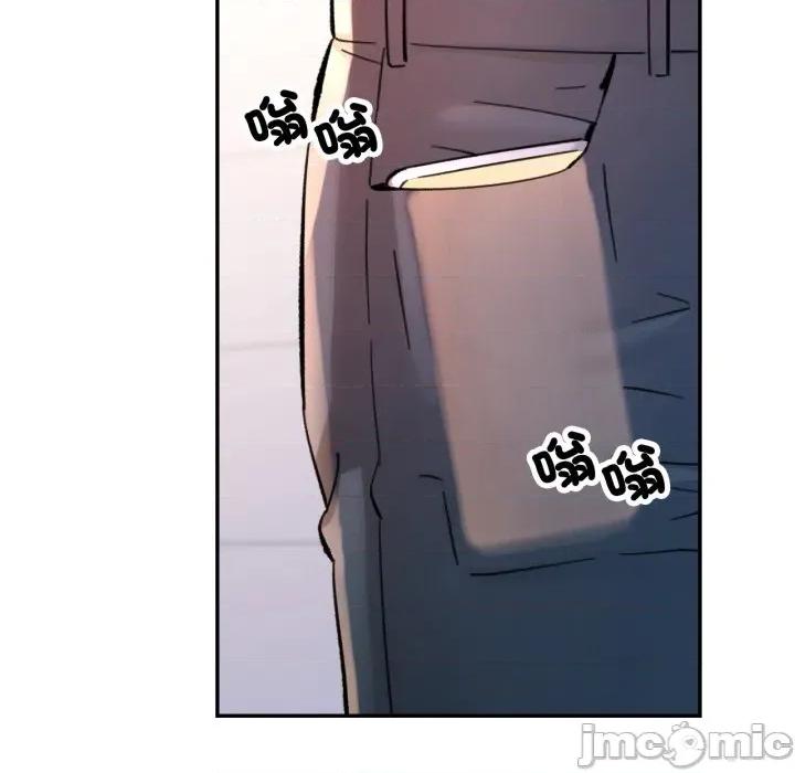 似曾相似的她 似曾相识的她-似曾相识的她 第94话 第25页