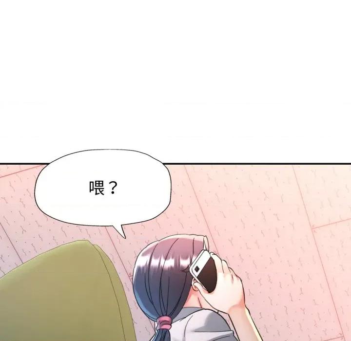 似曾相似的她 似曾相识的她-似曾相识的她 第94话 第47页