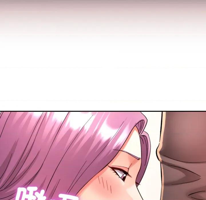 似曾相似的她 似曾相识的她-似曾相识的她 第94话 第112页