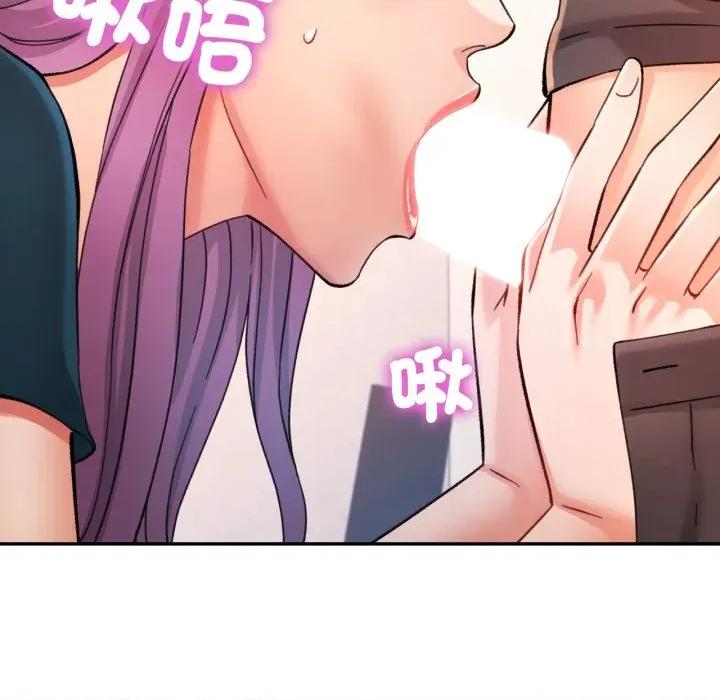 似曾相似的她 似曾相识的她-似曾相识的她 第94话 第113页