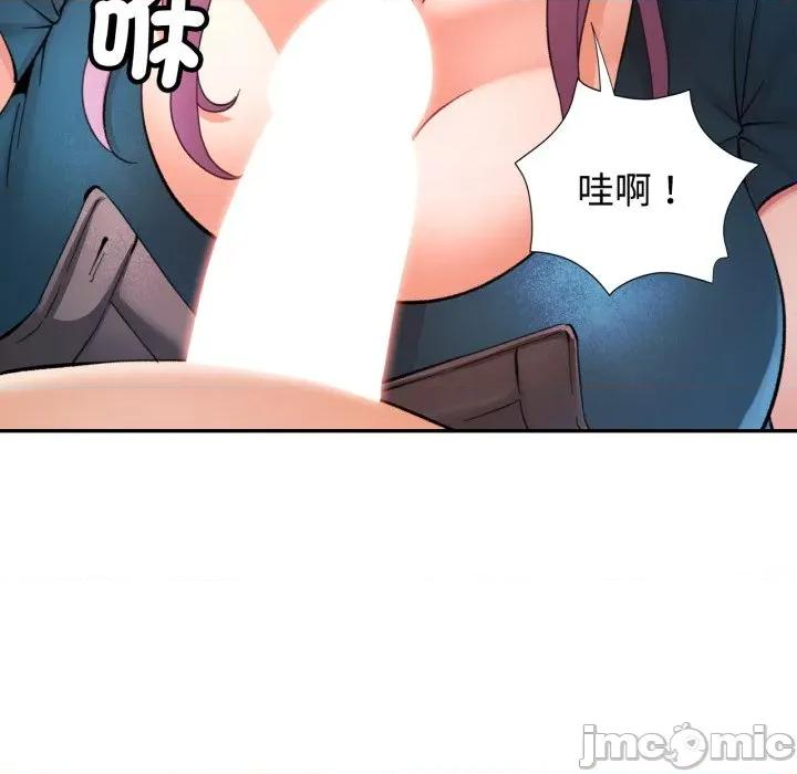 似曾相似的她 似曾相识的她-似曾相识的她 第94话 第125页