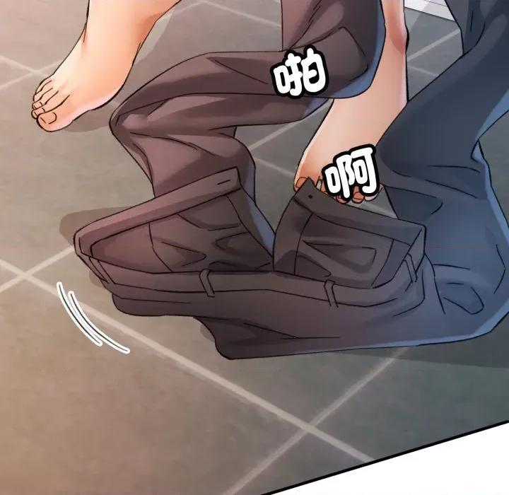 似曾相似的她 似曾相识的她-似曾相识的她 第94话 第132页
