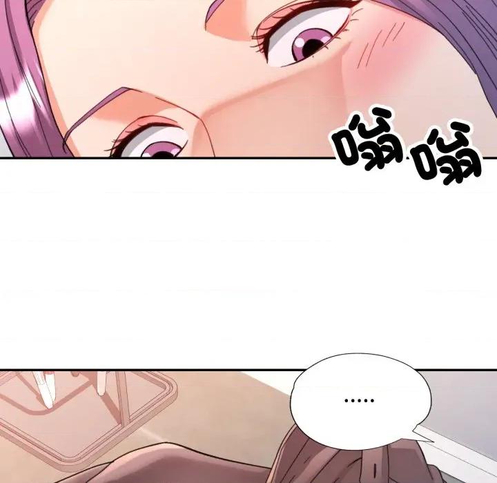似曾相似的她 似曾相识的她-似曾相识的她 第94话 第136页