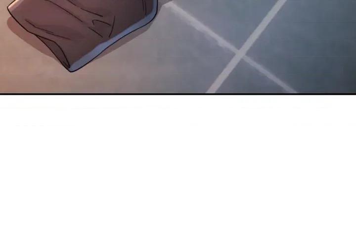 似曾相似的她 似曾相识的她-似曾相识的她 第95话 第4页
