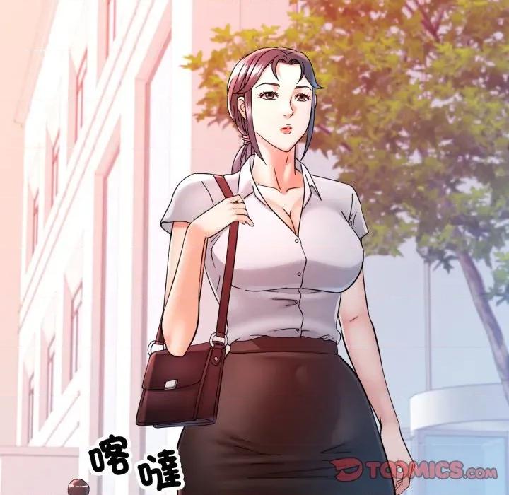 似曾相似的她 似曾相识的她-似曾相识的她 第95话 第21页
