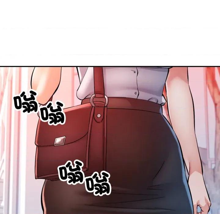 似曾相似的她 似曾相识的她-似曾相识的她 第95话 第23页