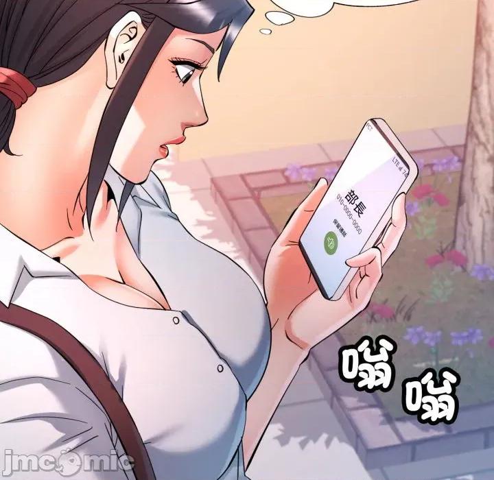 似曾相似的她 似曾相识的她-似曾相识的她 第95话 第25页