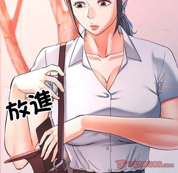 似曾相似的她 似曾相识的她-似曾相识的她 第95话 第27页