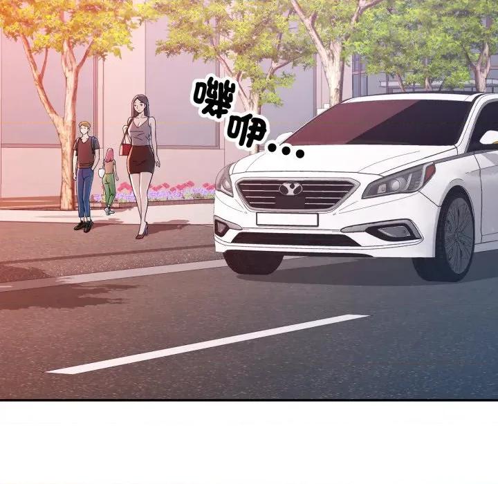 似曾相似的她 似曾相识的她-似曾相识的她 第95话 第34页