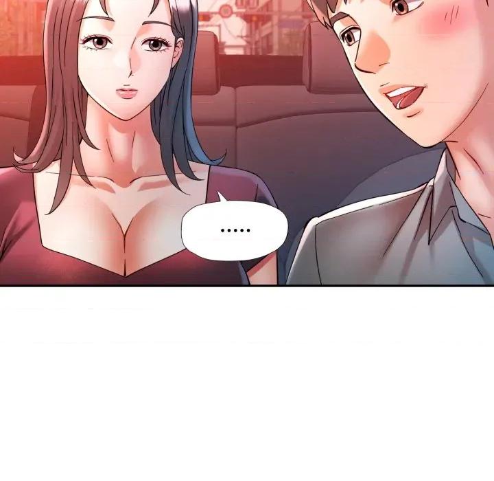 似曾相似的她 似曾相识的她-似曾相识的她 第95话 第46页