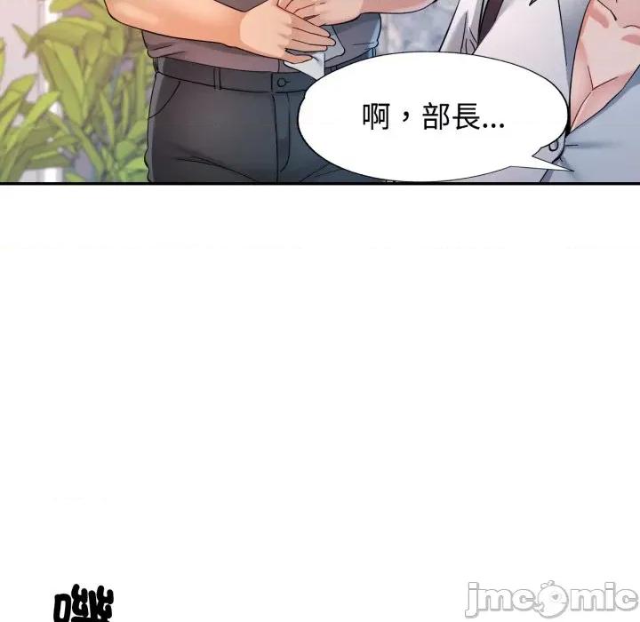 似曾相似的她 似曾相识的她-似曾相识的她 第95话 第60页