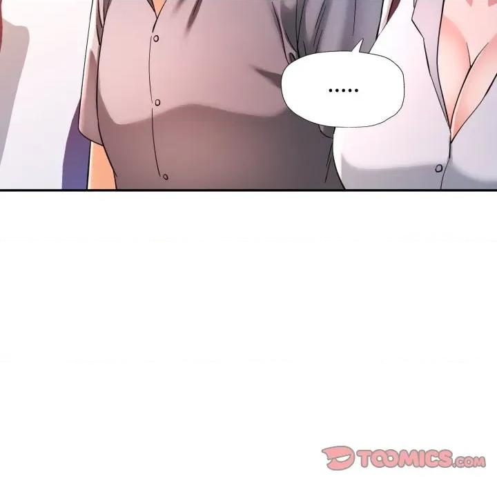 似曾相似的她 似曾相识的她-似曾相识的她 第95话 第69页