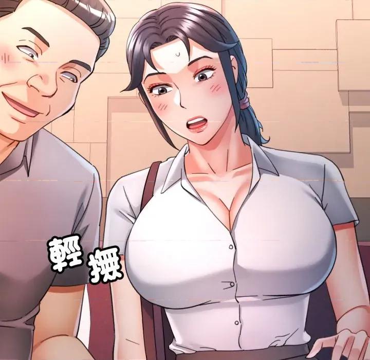似曾相似的她 似曾相识的她-似曾相识的她 第95话 第79页
