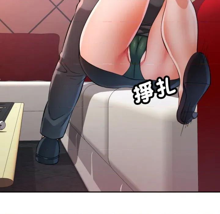 似曾相似的她 似曾相识的她-似曾相识的她 第95话 第104页
