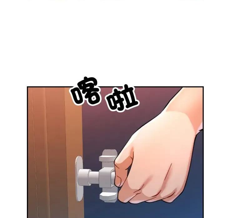 似曾相似的她 似曾相识的她-似曾相识的她 第95话 第119页