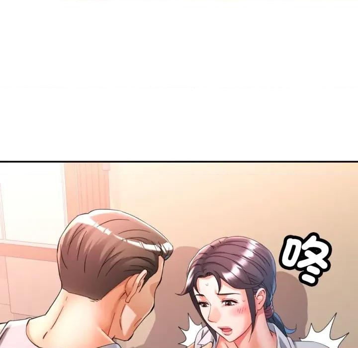 似曾相似的她 似曾相识的她-似曾相识的她 第95话 第138页