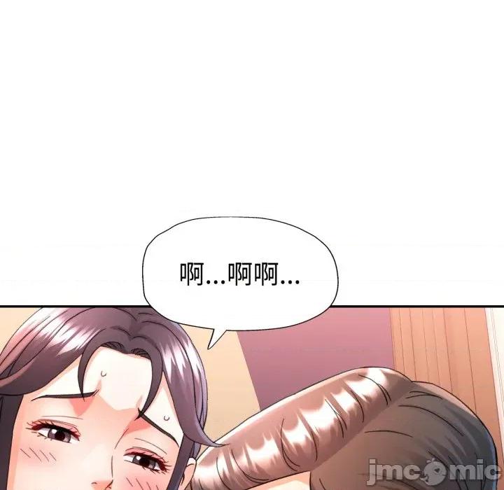 似曾相似的她 似曾相识的她-似曾相识的她 第95话 第140页
