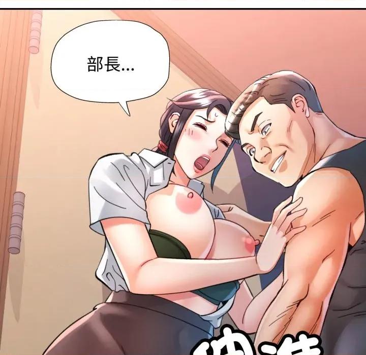 似曾相似的她 似曾相识的她-似曾相识的她 第96话 第18页