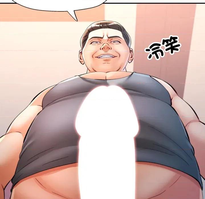 似曾相似的她 似曾相识的她-似曾相识的她 第96话 第49页