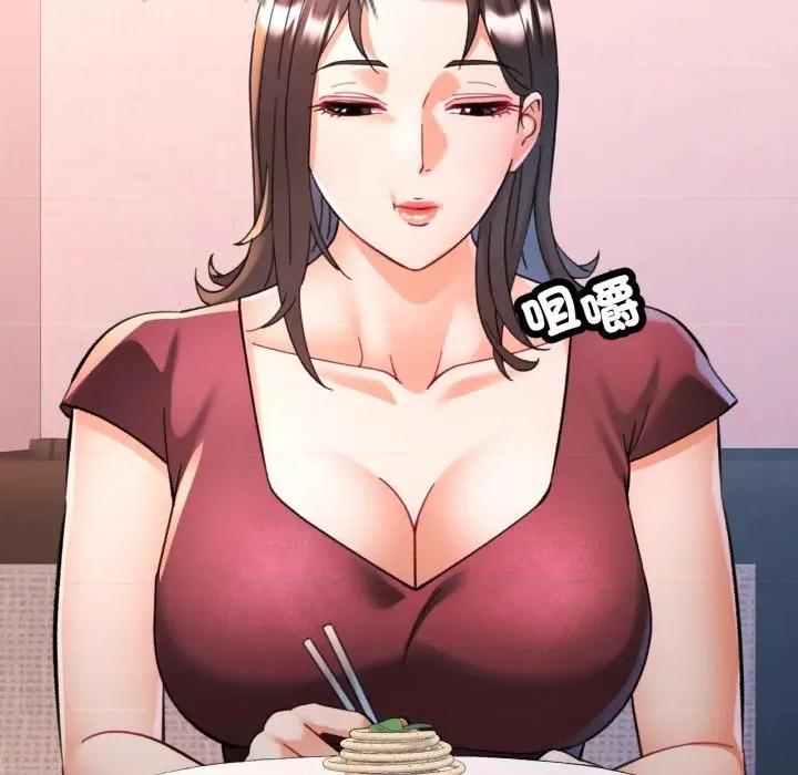 似曾相似的她 似曾相识的她-似曾相识的她 第96话 第71页