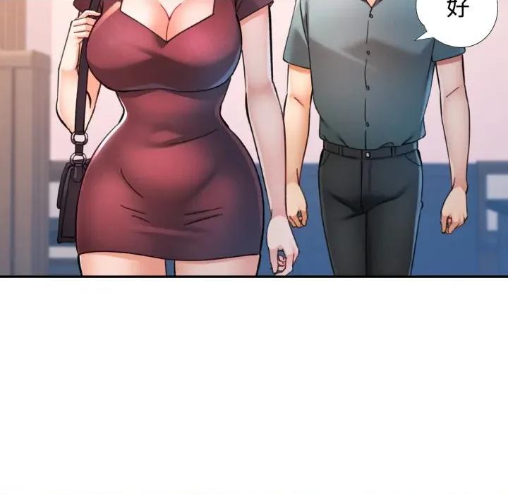 似曾相似的她 似曾相识的她-似曾相识的她 第96话 第79页