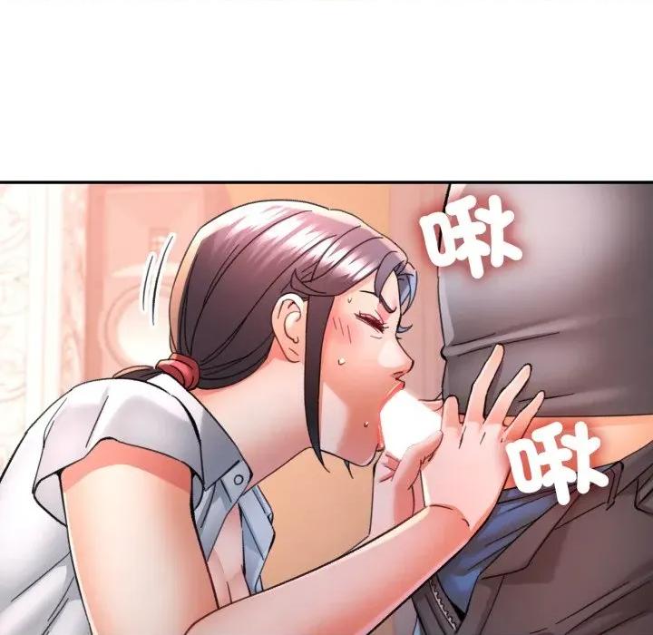 似曾相似的她 似曾相识的她-似曾相识的她 第96话 第86页